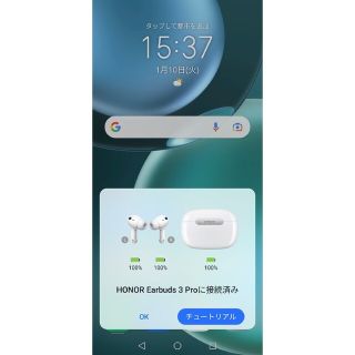 中古 HONOR Earbuds 3 Pro グローバル版 IRO-T10