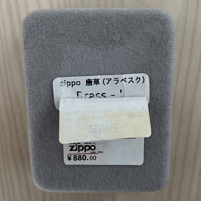 ZIPPO(ジッポー)の【未使用】zippo ジッポ メンズのファッション小物(タバコグッズ)の商品写真