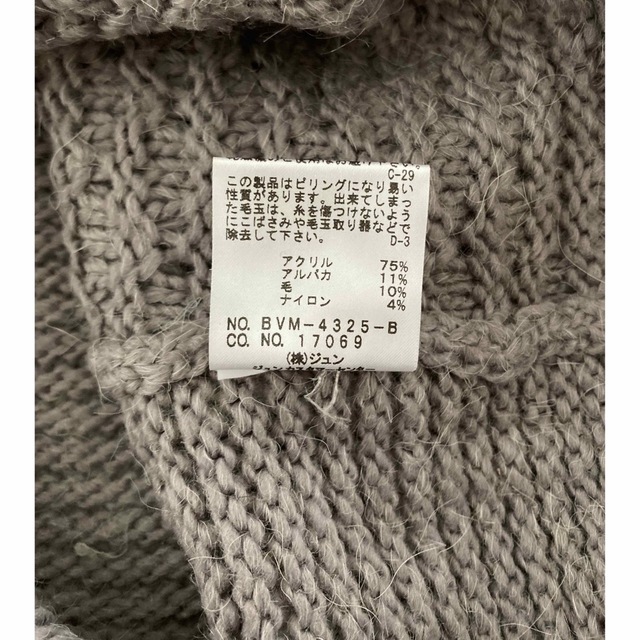 ViS(ヴィス)の《VIS》セーター レディースのトップス(ニット/セーター)の商品写真