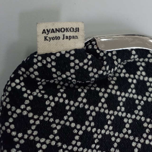 AYANOKOJI(アヤノコウジ)の小銭入れ財布 / AYANOKOJI　Kyoto  Japan レディースのファッション小物(コインケース)の商品写真