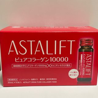 アスタリフト(ASTALIFT)のアスタリフトドリンクピュアコラーゲン10000 10本(コラーゲン)