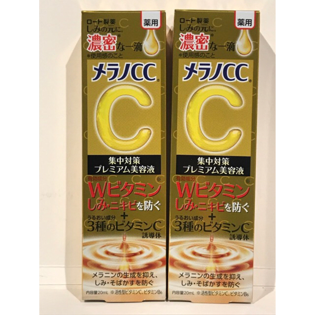 ロート製薬(ロートセイヤク)のロート メラノCC 薬用シミ集中対策 プレミアム美容液 20ml×2 コスメ/美容のスキンケア/基礎化粧品(美容液)の商品写真