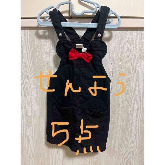 H&M(エイチアンドエム)のジャンパースカート キッズ/ベビー/マタニティのキッズ服女の子用(90cm~)(スカート)の商品写真