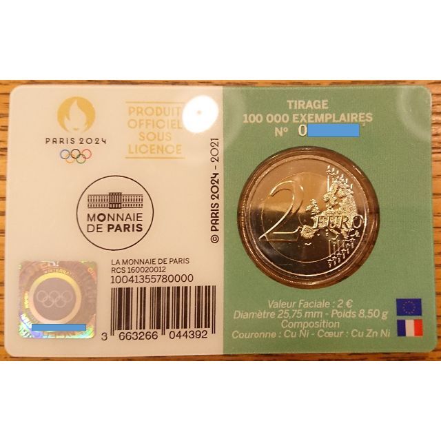 税込 第三次発行 フランス2024オリンピック記念2ユーロ貨幣 記念ケース