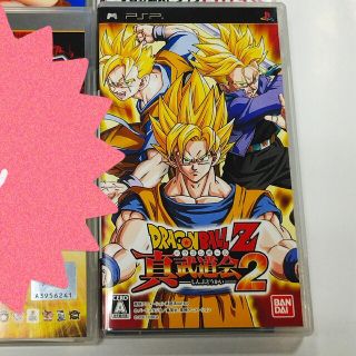 プレイステーションポータブル(PlayStation Portable)のPSP ドラゴンボール(携帯用ゲームソフト)