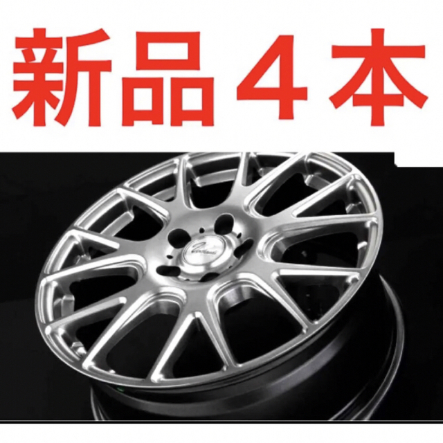 IP65防水 新品4本セット☆アルミホイール 15インチ 社外 PCD100 5穴