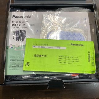 Panasonic - パナソニック ひざトレーナー EU-JLM50S 新品未使用の通販