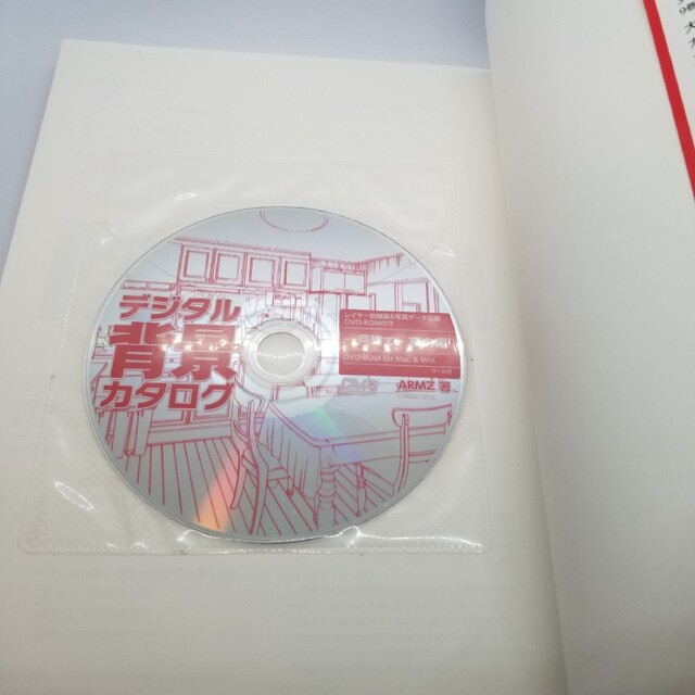 デジタル背景カタログ 一戸建て・室内編DVD付き エンタメ/ホビーの本(アート/エンタメ)の商品写真