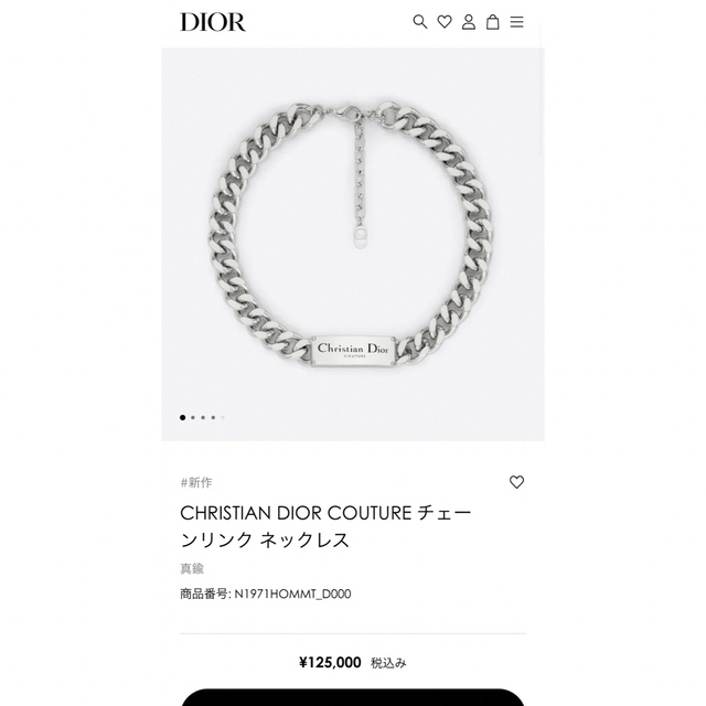 DIOR ネックレス　メンズ