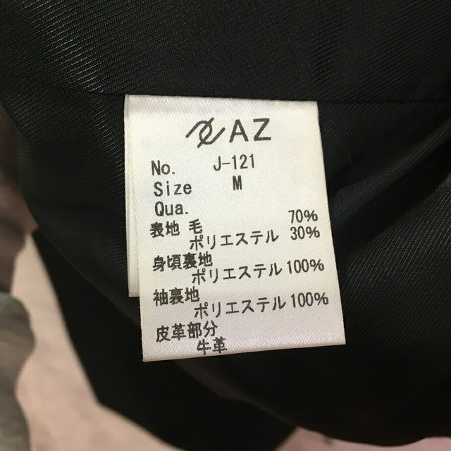 junhashimoto(ジュンハシモト)のAZ by jun hashimoto J-121 ジュンハシモト 2WAY ダッフルコート【中古】【004】【岩】 メンズのジャケット/アウター(ダッフルコート)の商品写真