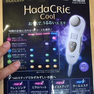 ヒタチ(日立)のyu様専用Hada CRie coolハダクリエ CM-N1000(フェイスケア/美顔器)