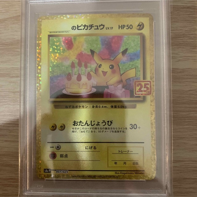 2022新作モデル 【PSA8】ポケモン ポケカ イーブイ イーブイ 英語