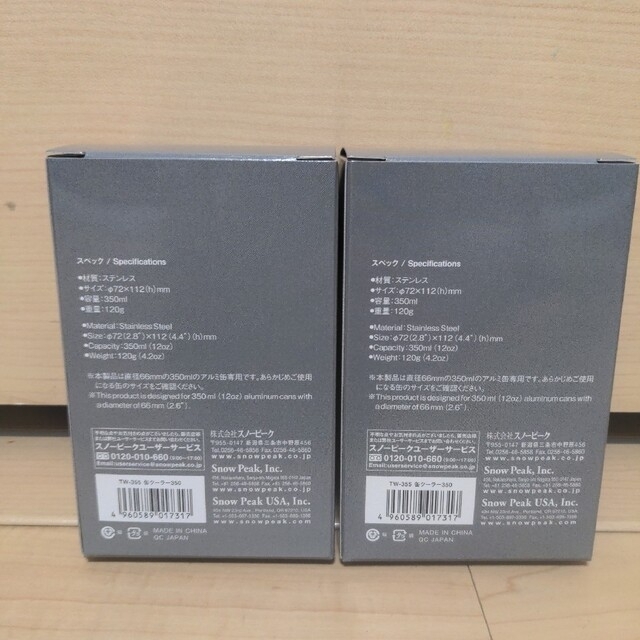 Snow Peak - スノーピーク 缶クーラー350 2個セットの通販 by Snow Peak - スノーピーク 缶クーラー350 2個セットの通販 by