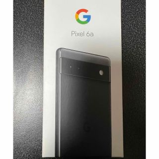 グーグルピクセル(Google Pixel)のPixel6a 本体 128GB Charcoal(グレー) シムフリー 未使用(スマートフォン本体)