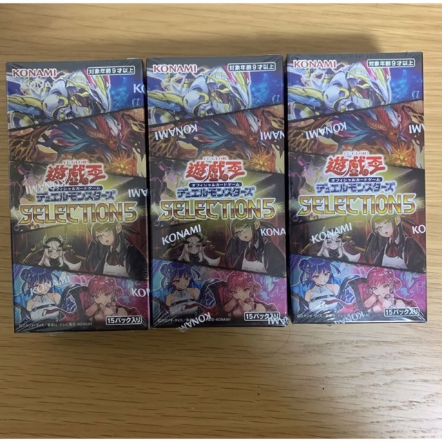 遊戯王　セレクション5 3BOXセット　新品未開封品