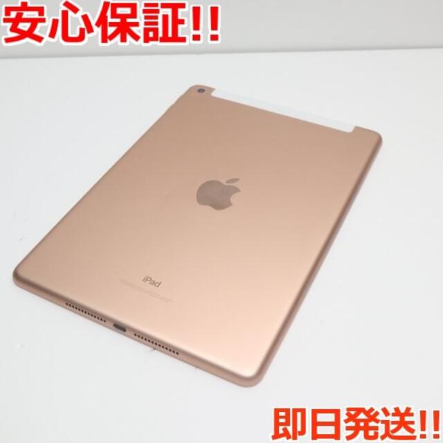 Apple - 超美品 SIMフリー iPad 第6世代 32GB ゴールド の通販 by