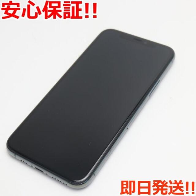 新作入荷!!】 iPhone SIMフリー 美品 - iPhone 11 256GB Pro
