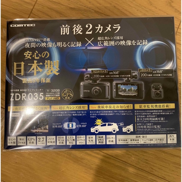 Dプライス様専用 上質で快適 48%割引 www.previntec.com