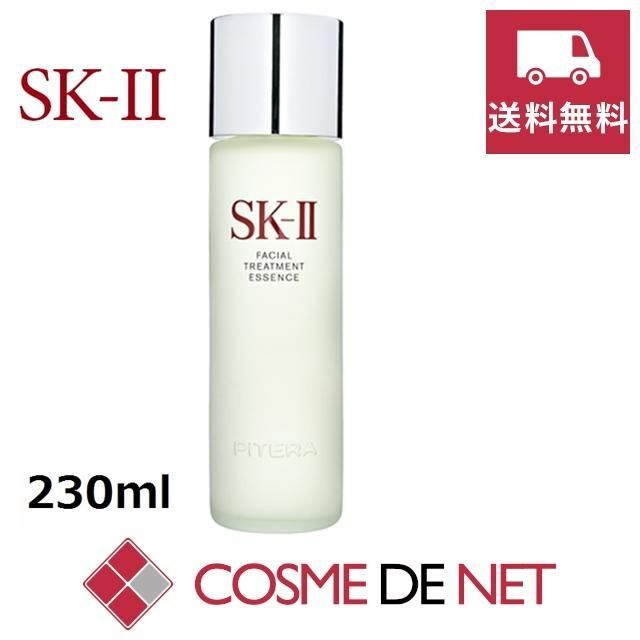 SK2 SK-II SKII Bigサイズ！フェイシャル トリートメント エッセ