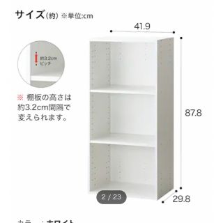 ニトリ(ニトリ)の【お値下げ】ニトリ　カラーボックスカラボ 3段(ホワイト) ２個セット(棚/ラック/タンス)