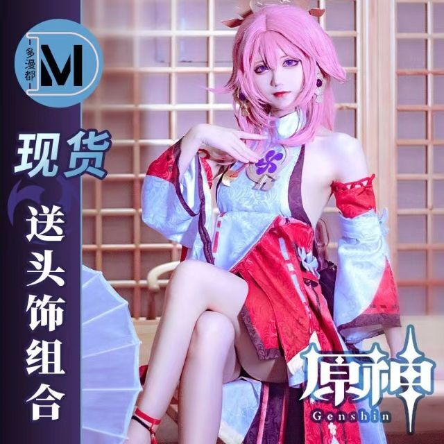 【即購入可】原神 GENSHIN 八重神子 コスプレ +ウィッグMサイズ