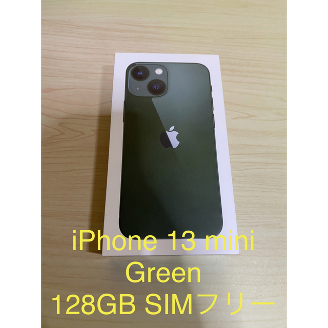 iPhone 13 mini Apple Green SIMフリー 128 GB - スマートフォン本体