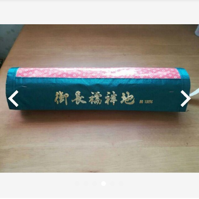 最高級御長襦袢(赤/麻の葉に花)・特価 最高級御長襦袢(赤/麻の葉に花)・特価
