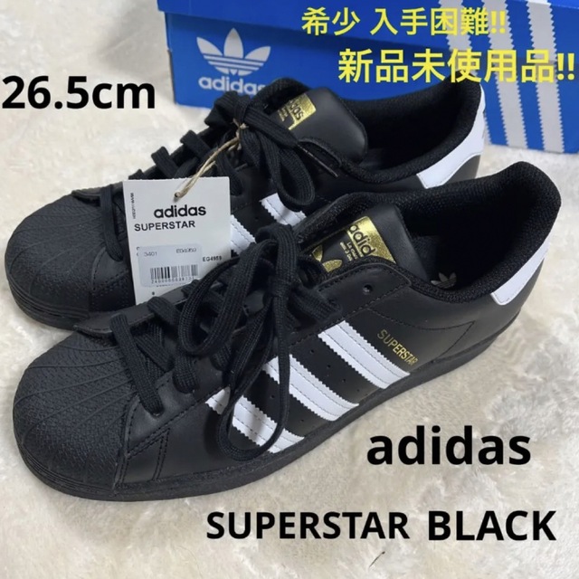 新着商品 adidas スーパースター 黒 BLACK 希少 EG4959 | www