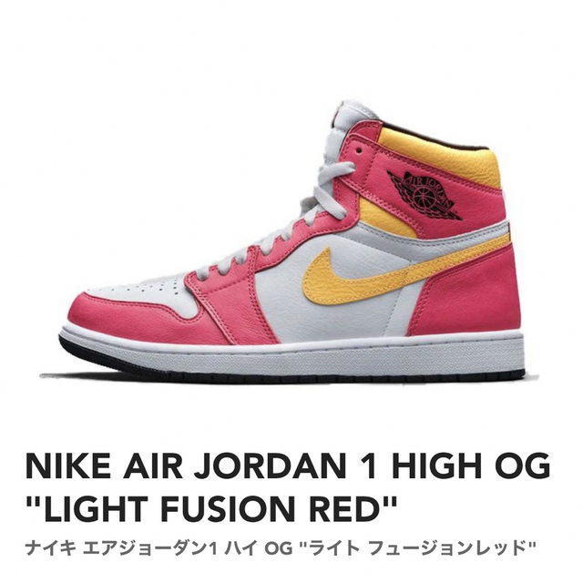 NIKE(ナイキ)のNIKE AIR JORDAN1 "CHICAGO"custom メンズの靴/シューズ(スニーカー)の商品写真