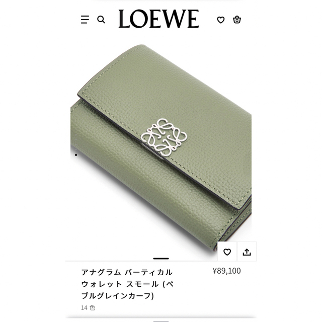 LOEWEロエベ アナグラムバーティカルウォレット コンパクト財布 | www