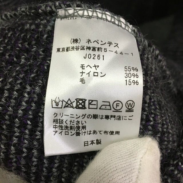 Needles(ニードルス)のNeedles Mohair Long Cardigan ニードルズ ロングカーディガン J0261【中古】【004】【岩】 メンズのトップス(カーディガン)の商品写真