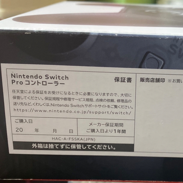 新品未使用 Switch pro コントローラー エンタメ/ホビーのゲームソフト/ゲーム機本体(その他)の商品写真