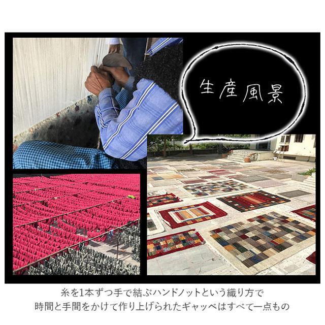 DICTUM ディクトム ハンドノット 手織りギャッベ 60x90 4