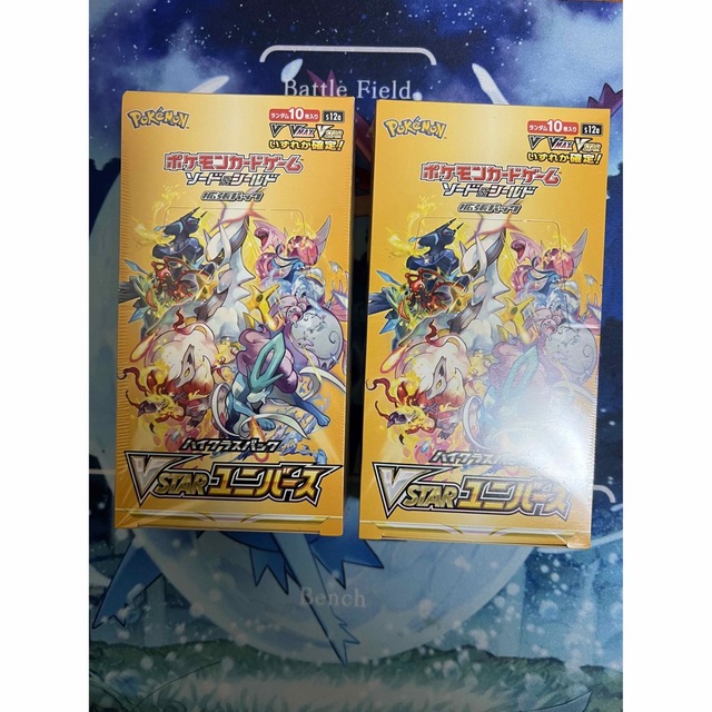 2BOX☆シュリンク付き☆ ハイクラスパック Vスターユニバース ポケモン 2BOX☆シュリンク付き☆ ハイクラスパック Vスターユニバース ポケモン