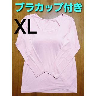 ユニクロ(UNIQLO)のヒートテック カップ付き ブラUネック T ( 8分袖 ) XLサイズ(アンダーシャツ/防寒インナー)