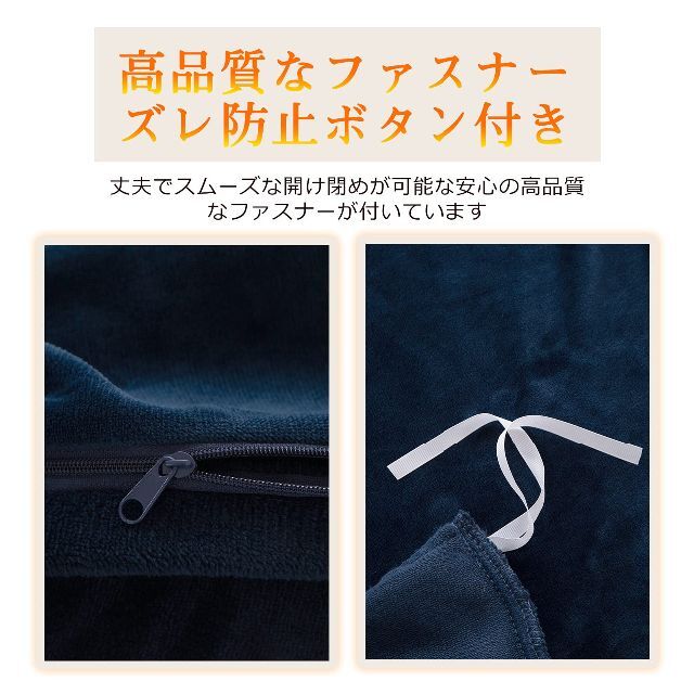 EMME 掛け布団カバー フランネル ふとんカバー シングル 春 布団カバー 単