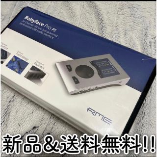 RME Babyface Pro FS 国内正規品(オーディオインターフェイス)