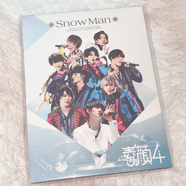 【正規品】素顔4 Snow Man