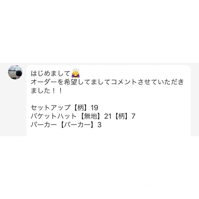 ????1/16◎コメさま専用◎ 1