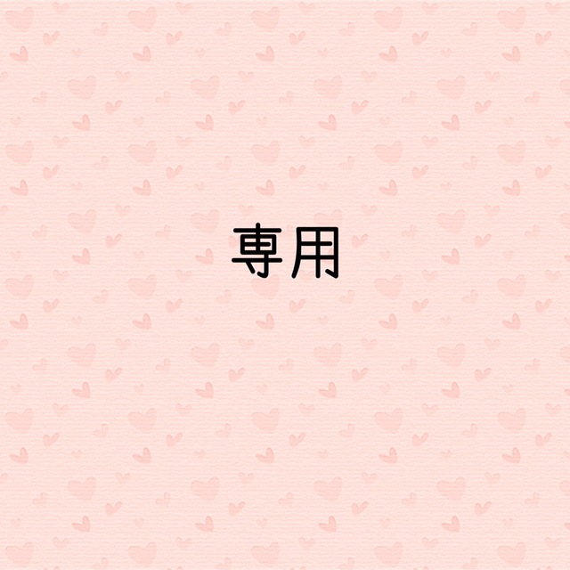 tama様専用の通販 by n's shop|ラクマ