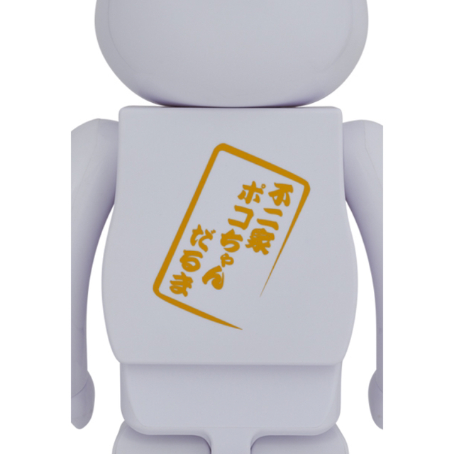 MEDICOM TOY - BE@RBRICK 達磨 ペコちゃん/ポコちゃん 1000%の通販 MEDICOM TOY - BE@RBRICK 達磨 ペコちゃん/ポコちゃん 1000%の通販