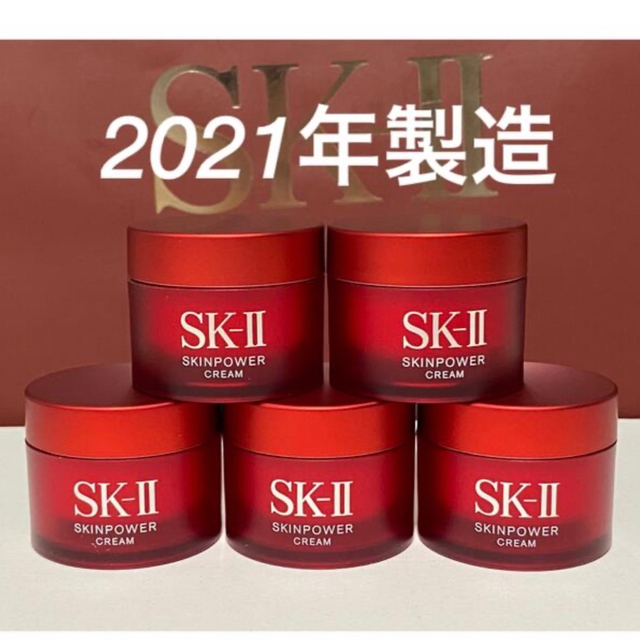 週間売れ筋 SK-II sk2エスケーツースキンパワークリーム 美容クリーム