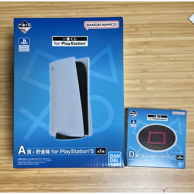 一番くじ for PlayStation A賞 PS5 貯金箱、 D賞