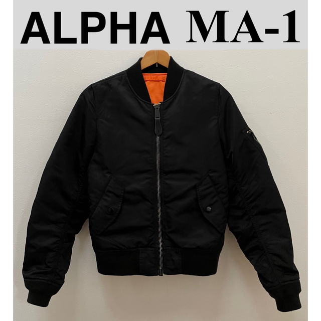 ALPHA INDUSTRIES - ALPHA MIL-J-82790J MA-1 リバーシブル ブラックの