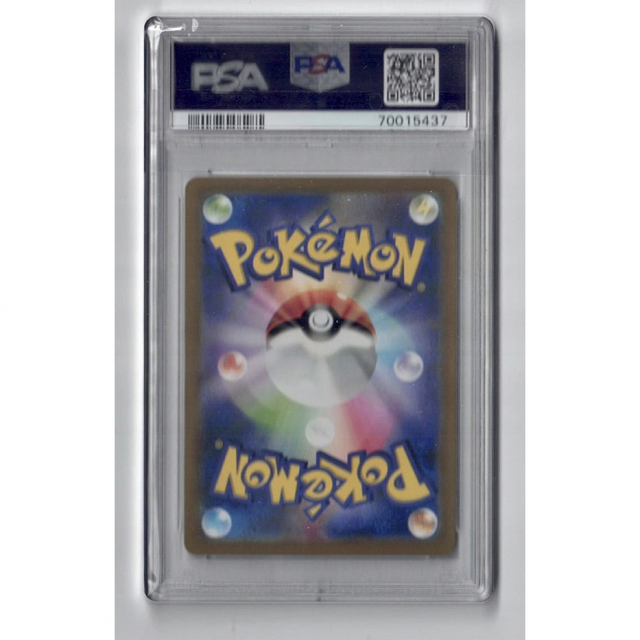 ポケモンカード スズナ SR PSA10 ポケモンカード スズナ SR PSA10