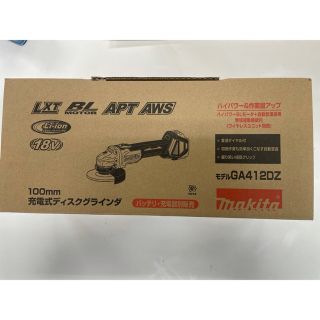 マキタ(Makita)のGA412DZ ディスクグラインダ 本体のみ　新品(工具)