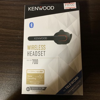 ケンウッド(KENWOOD)のKENWOOD ワイヤレスヘッドセット KH-M700-B(ヘッドフォン/イヤフォン)