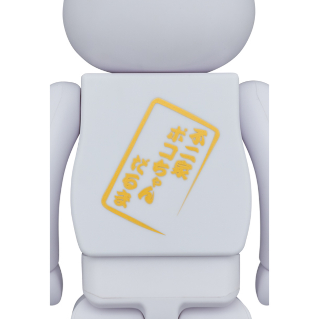 BE@RBRICK - BE@RBRICK 達磨 ペコちゃん & ポコちゃん 100% & 400%の