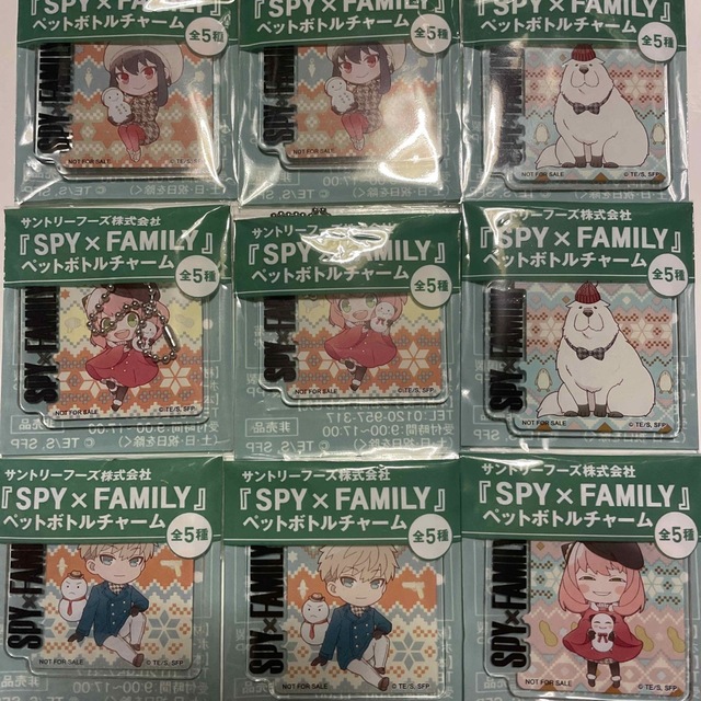 新品☆SPY×FAMILY×サントリー☆ペットボトルチャーム9個セット☆コンプ☆ エンタメ/ホビーのアニメグッズ(キーホルダー)の商品写真