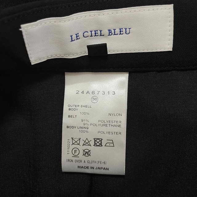 LE CIEL BLEU 22AW ナイロンパッカースカート 3